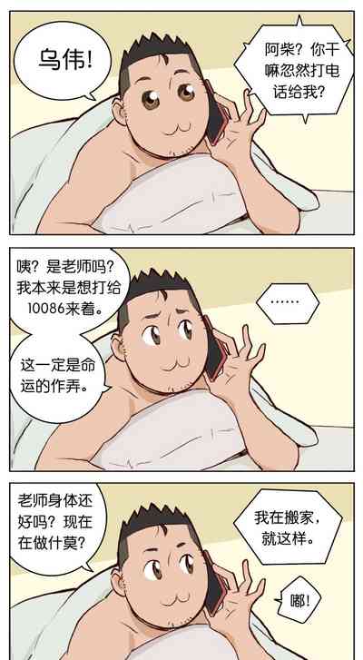 第47页图