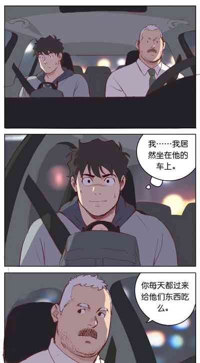 第67页图