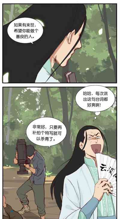 第7页图