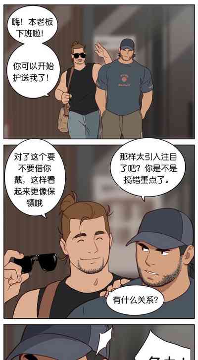第87页图
