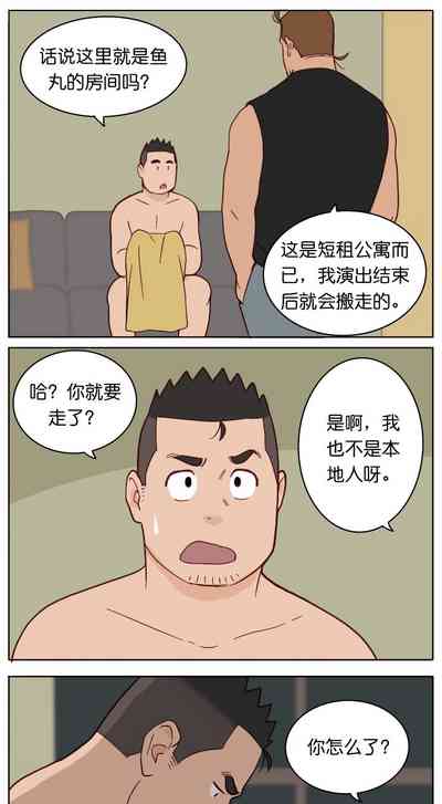 第91页图