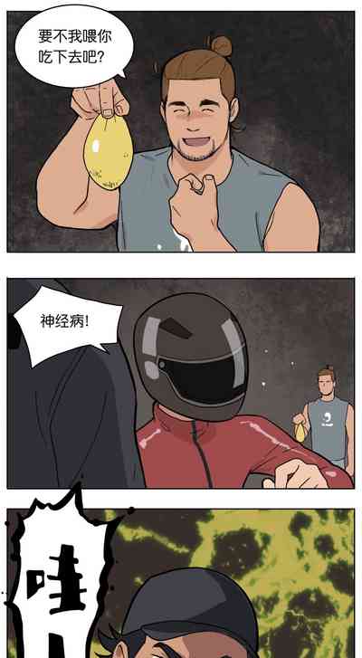 第99页图