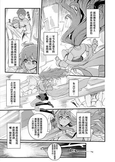 第7頁圖