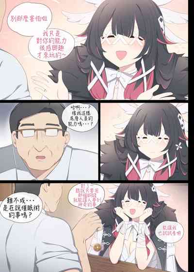 第3页图