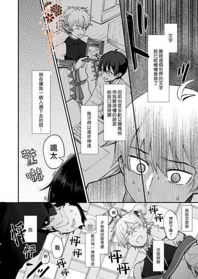 第11页 封面 - HaSM.cc