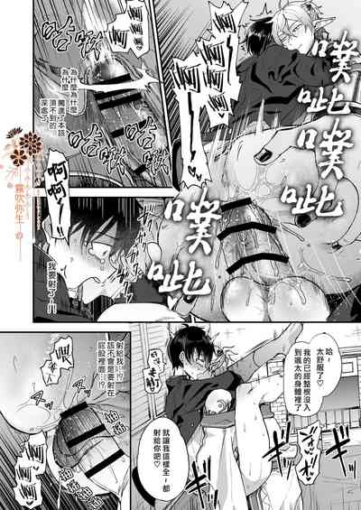 第23页 封面 - HaSM.cc
