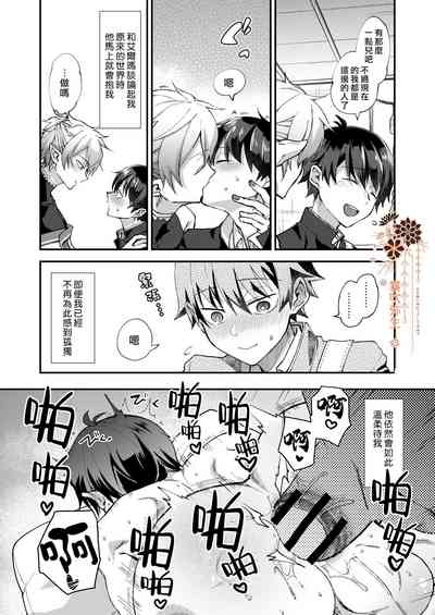 第27页 封面 - HaSM.cc