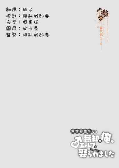 第3页 封面 - HaSM.cc
