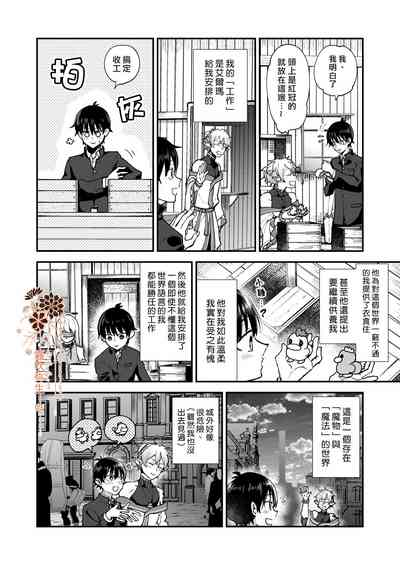 第7页 封面 - HaSM.cc