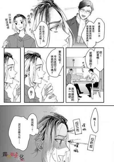 第7頁圖