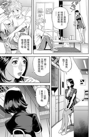 第7頁圖
