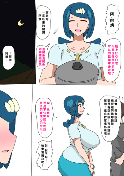 第3页图