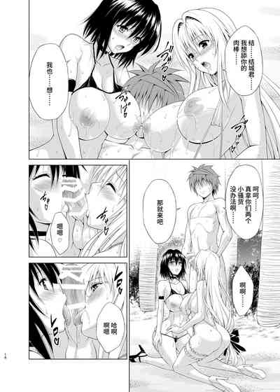 第15頁圖