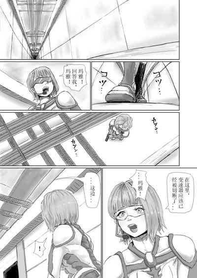 第51頁 封面 - HaSM.cc