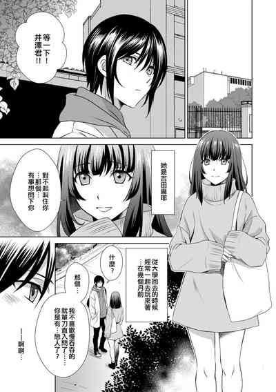 第3頁圖