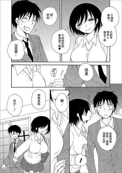第3页图