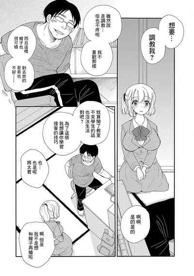 第3页图