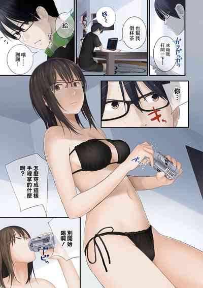第3頁圖