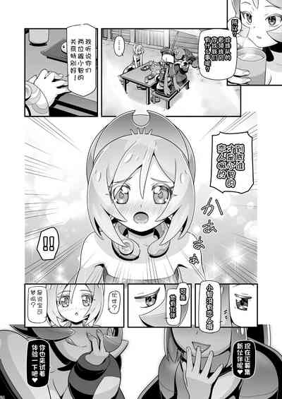 第23頁圖