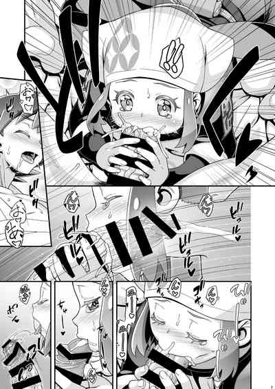 第7頁圖