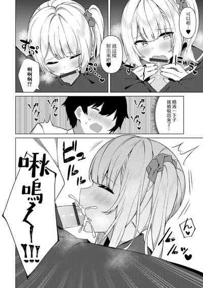 第7頁圖