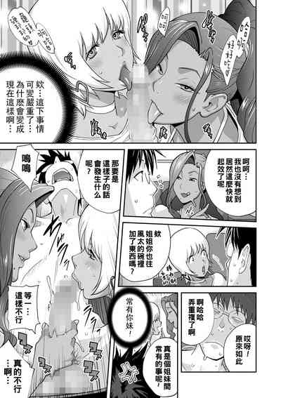 第11頁圖