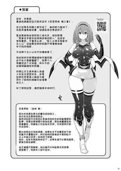第23頁圖