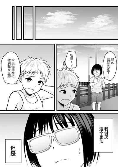 第3頁圖