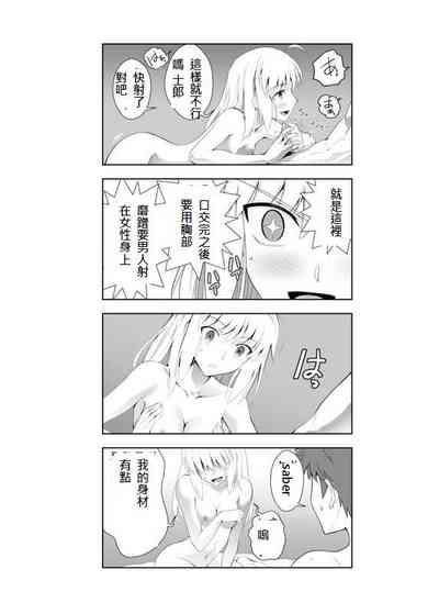 第63页图
