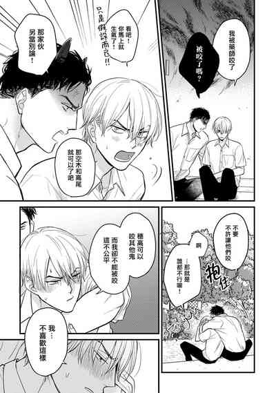 第367頁圖