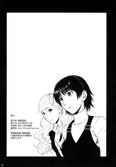 第19頁圖