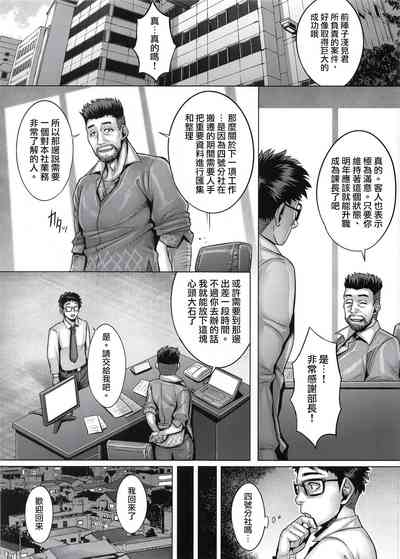 第3頁圖