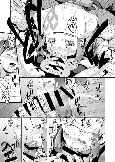 第7頁圖