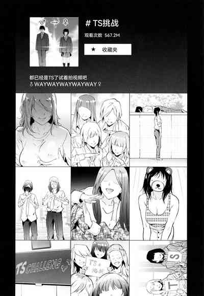 第199頁圖