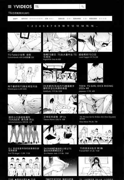 第207頁圖