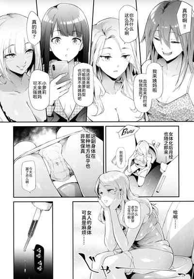 第99頁圖