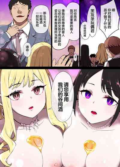 第3頁圖