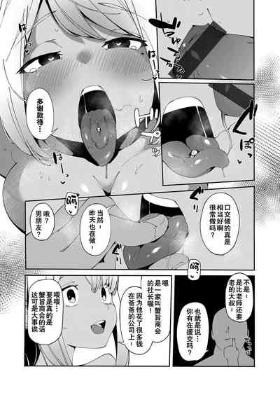 第11頁圖