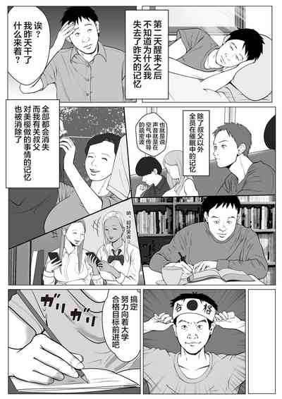第19頁圖
