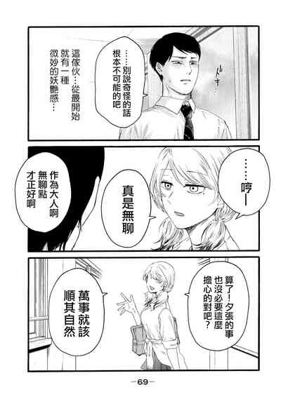 第15页图