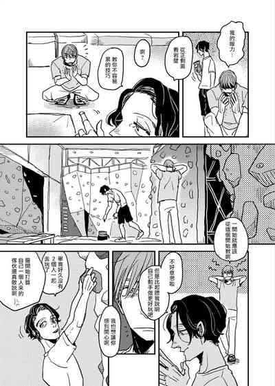 第155頁圖