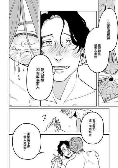 第91頁圖