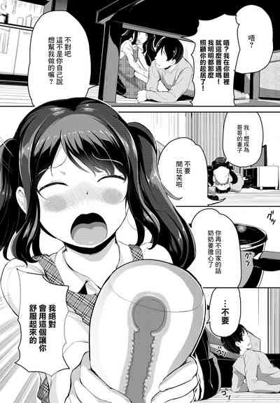 第3頁圖