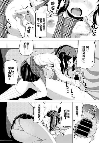 第7頁圖