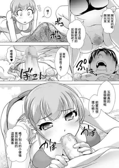 第7頁圖
