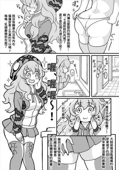 第3页图