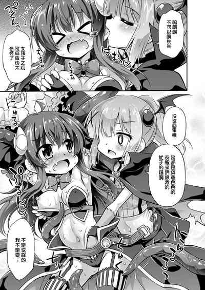 第7页图