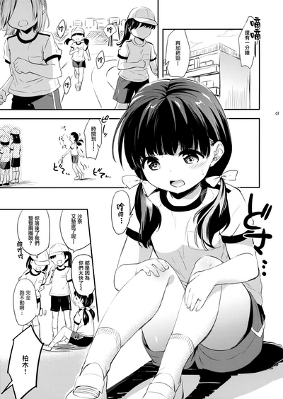 第3頁圖