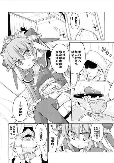 第3页图