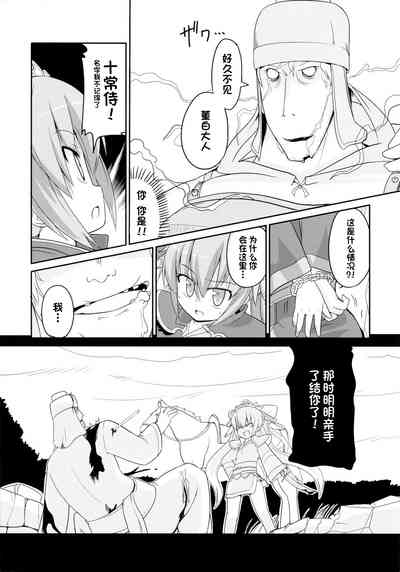 第7页图
